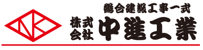 福島県いわき市 | 株式会社 中進工業